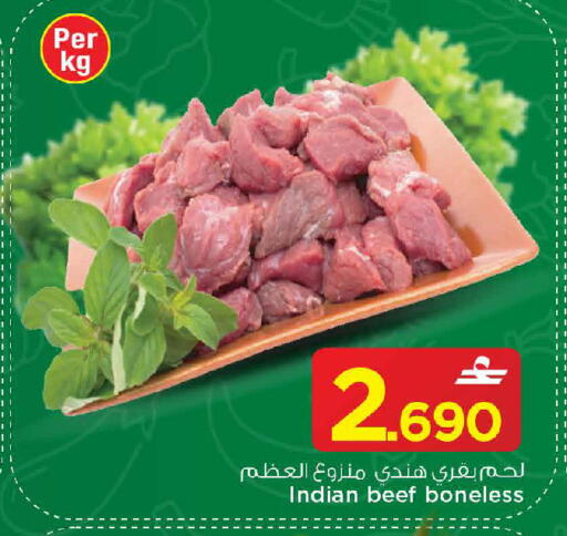 available at مارك & سايف in عُمان - مسقط‎