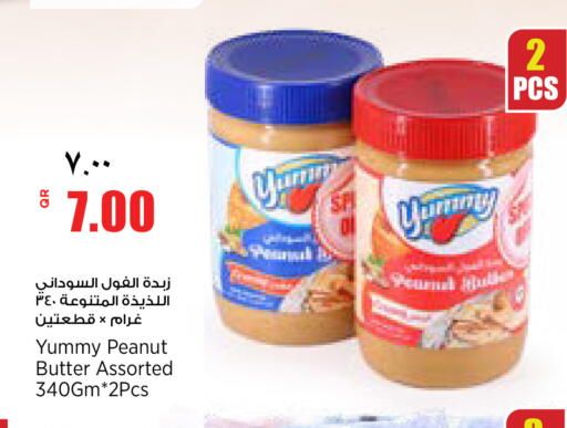 available at سوبر ماركت الهندي الجديد in قطر - أم صلال