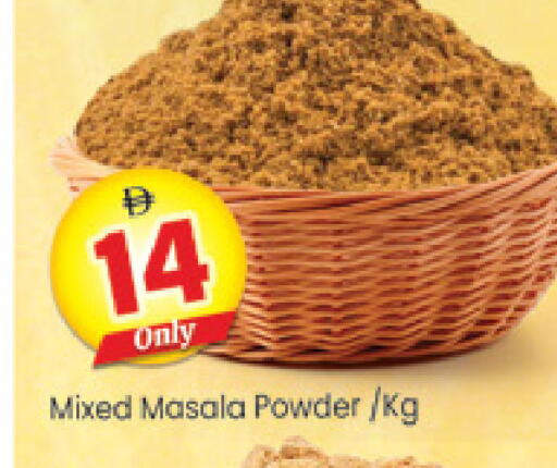available at Al Madina  in UAE - Dubai