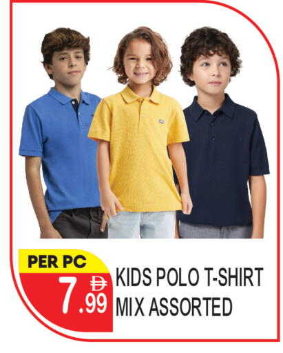 available at دريم لاند in الإمارات العربية المتحدة , الامارات - دبي