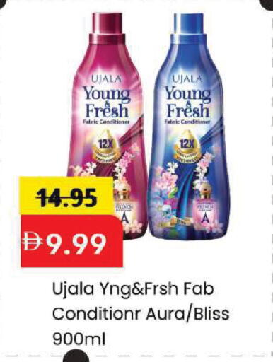 available at Mark & Save in UAE - Dubai