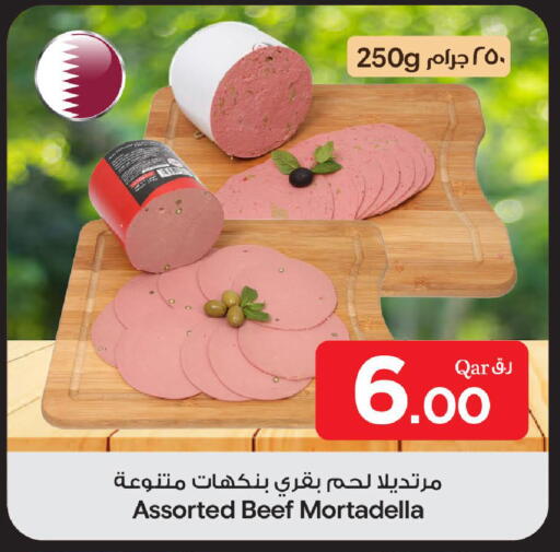 available at بن داود in قطر - الدوحة