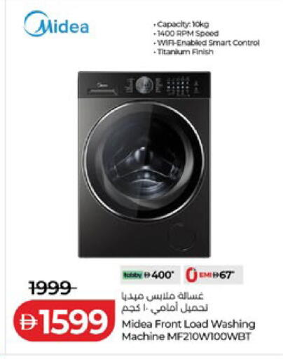 available at لولو هايبرماركت in الإمارات العربية المتحدة , الامارات - أبو ظبي