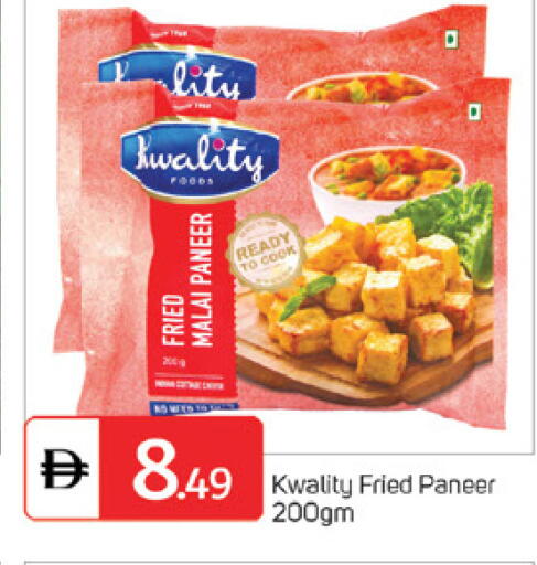 available at TALAL MARKET in UAE - Dubai