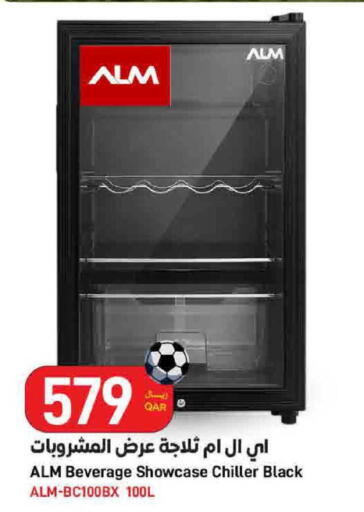 available at ســبــار in قطر - الريان