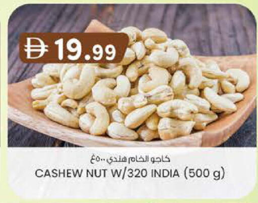 available at K M Trading  in UAE - Sharjah / Ajman