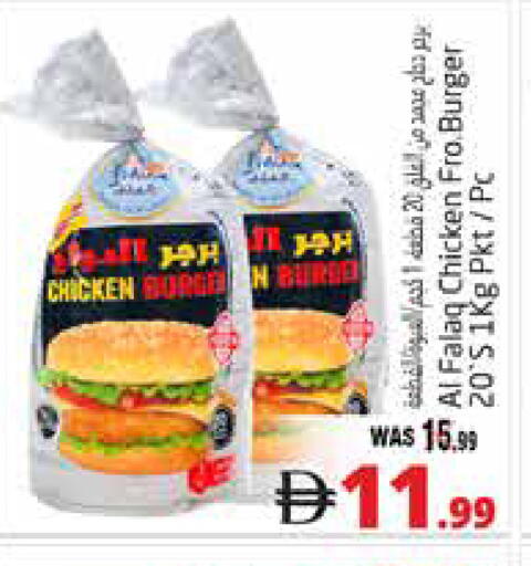 available at هايبر ماركت باسونز in الإمارات العربية المتحدة , الامارات - ٱلْعَيْن‎