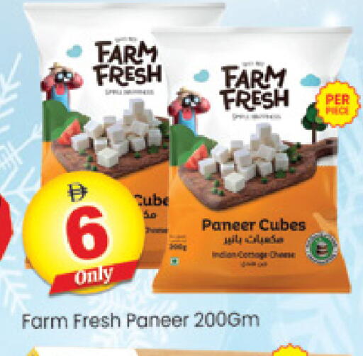 available at Al Madina  in UAE - Dubai