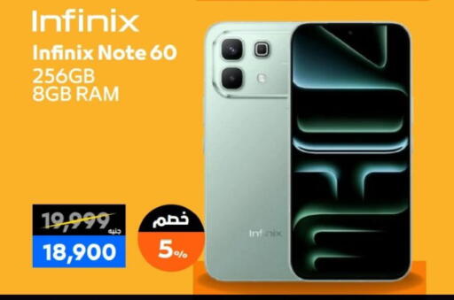 available at  B.TECH Egypt  in Egypt - Cairo