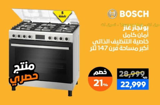 available at  B.TECH Egypt  in Egypt - Cairo