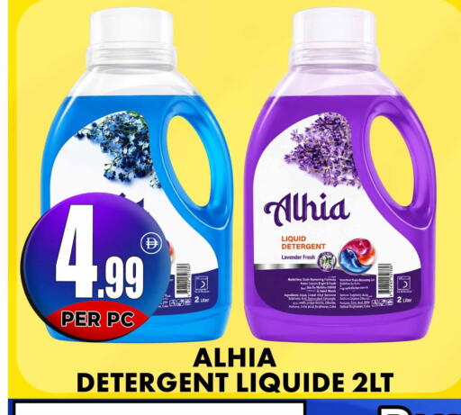available at مركز الخصومات سنترو in الإمارات العربية المتحدة , الامارات - دبي