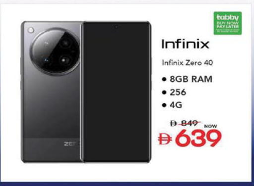 available at Mark & Save in UAE - Sharjah / Ajman