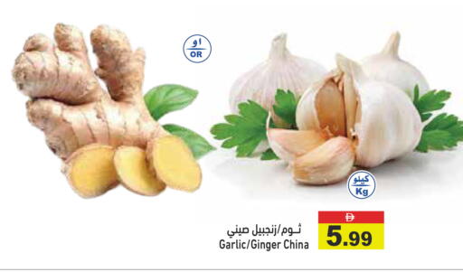 Garlic Ginger from China available at Aswaq Ramez in UAE - Sharjah / Ajman