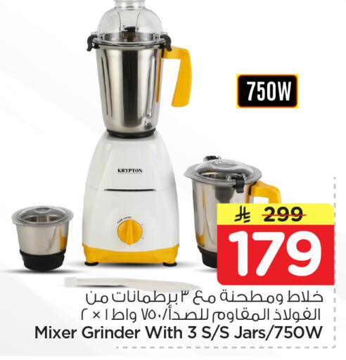 available at Nesto in KSA, Saudi Arabia, Saudi - Riyadh