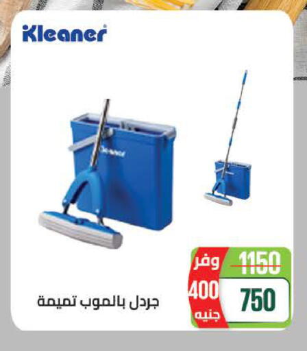 available at سعودي سوبرماركت in Egypt - القاهرة