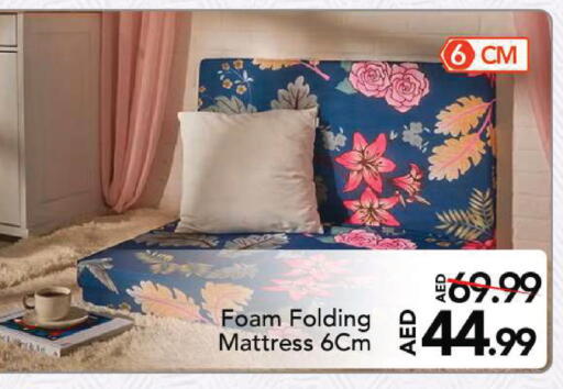 available at مارك & سيف in الإمارات العربية المتحدة , الامارات - دبي