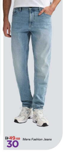 available at Mark & Save in UAE - Dubai