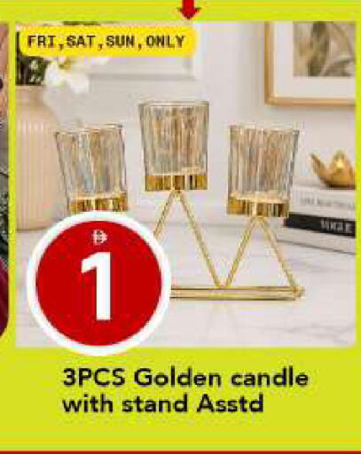 available at مارك & سيف in الإمارات العربية المتحدة , الامارات - أبو ظبي