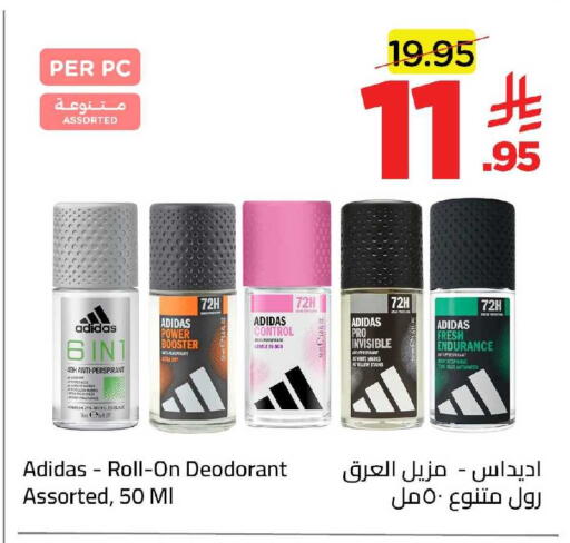 available at وهج مارت in مملكة العربية السعودية, السعودية, سعودية - جدة