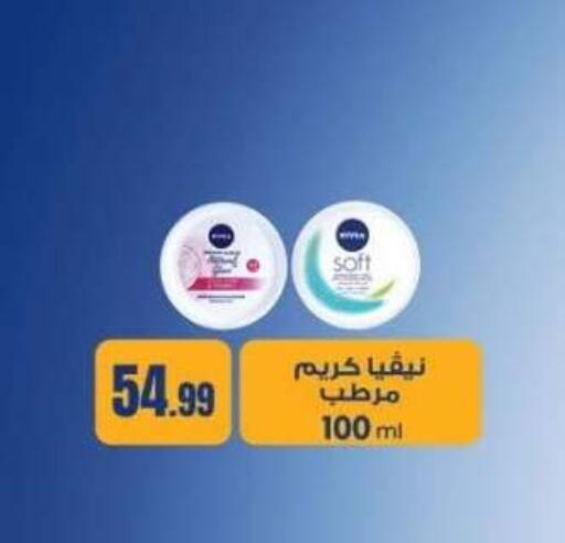 available at MartVille in Egypt - Cairo