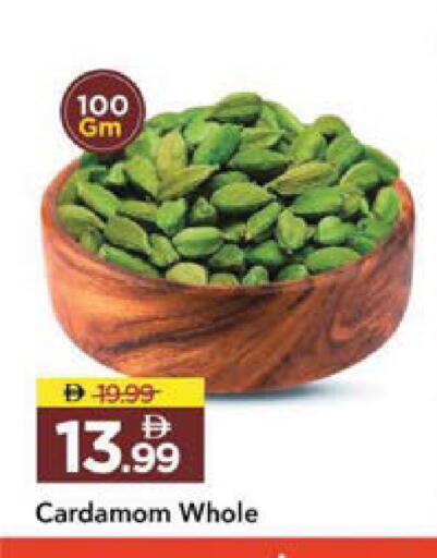 Cardamom available at Mark & Save in UAE - Sharjah / Ajman