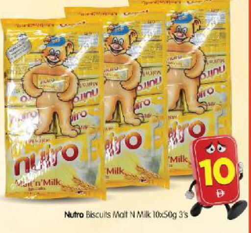 available at Al Madina Hypermarket in UAE - Abu Dhabi