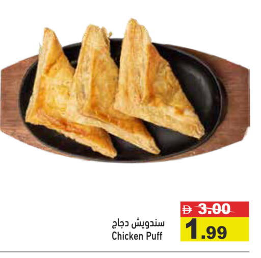 available at أسواق رامز in الإمارات العربية المتحدة , الامارات - رَأْس ٱلْخَيْمَة