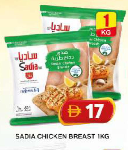 available at Grand Hyper Market in UAE - Dubai