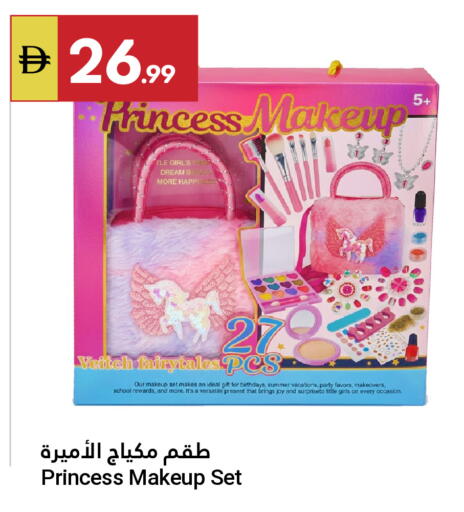 available at جراند الإمارات للتسوق in الإمارات العربية المتحدة , الامارات - أبو ظبي