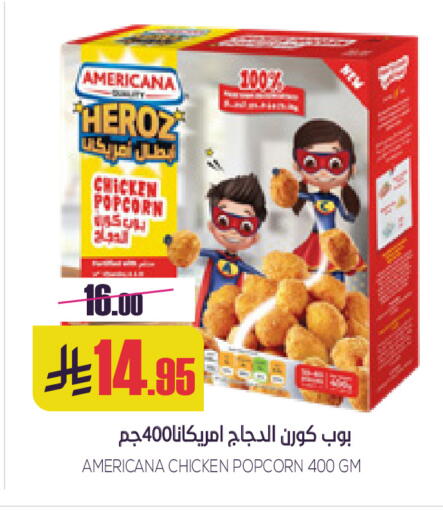 available at سبت in مملكة العربية السعودية, السعودية, سعودية - بريدة