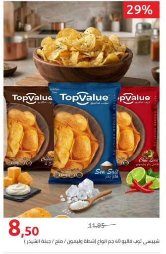 available at Hyper One  in Egypt - Cairo