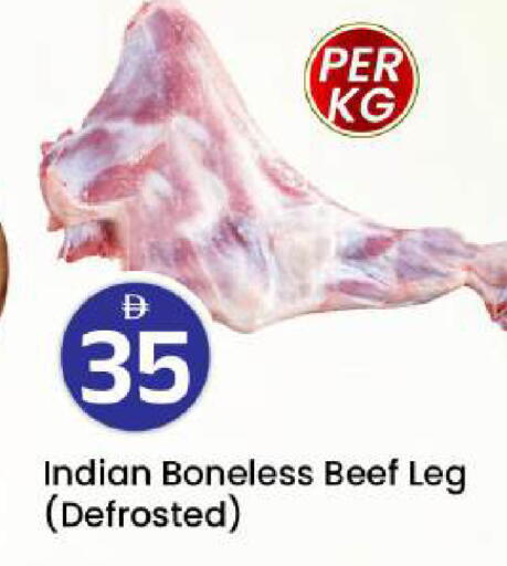 available at Mark & Save in UAE - Abu Dhabi