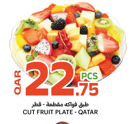 available at البلدي اليوم in قطر - الشمال