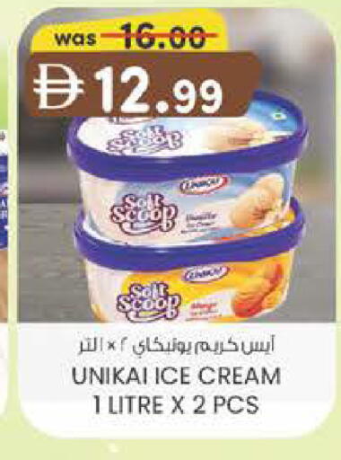 available at Al Safa in UAE - Al Ain