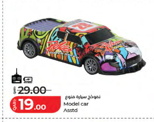 available at LuLu Hypermarket in Qatar - Al Rayyan