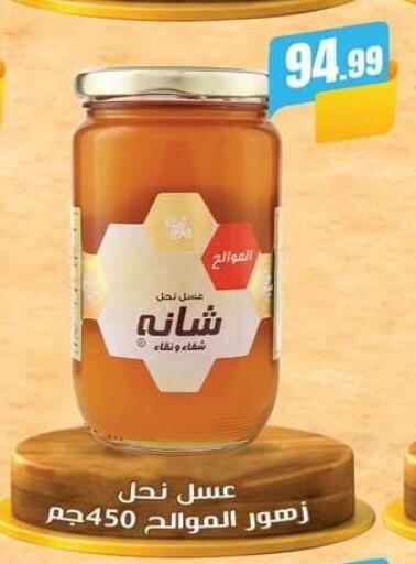 available at MartVille in Egypt - Cairo