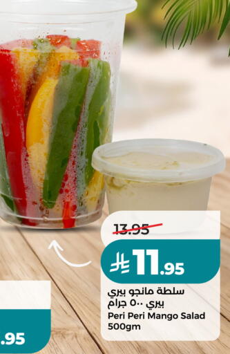 Mango available at LULU Hypermarket in KSA, Saudi Arabia, Saudi - Jeddah
