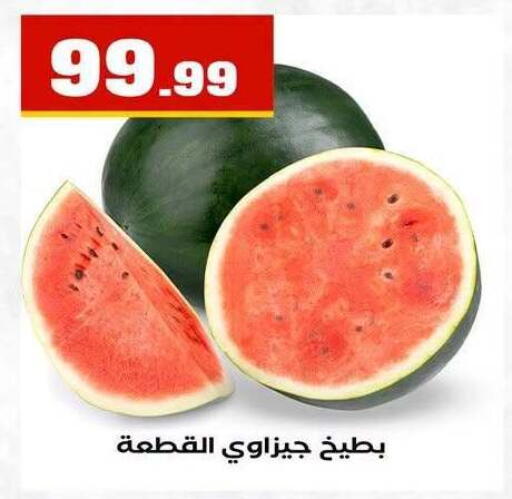 available at MartVille in Egypt - Cairo