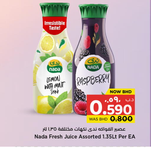 Lemon Raspberry Mint available at نستو in البحرين
