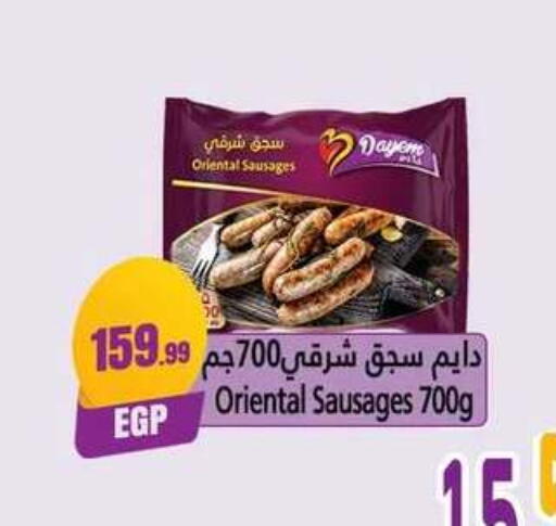 available at MartVille in Egypt - Cairo