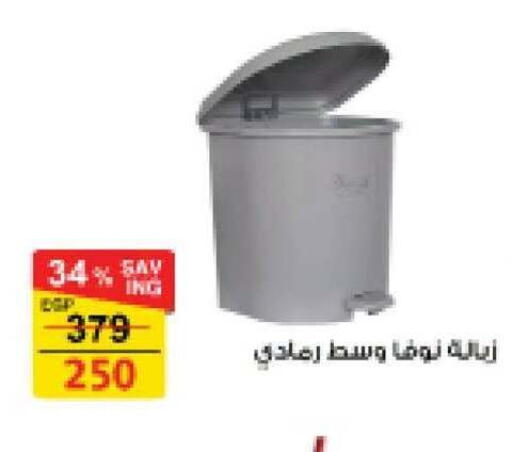 available at فتح الله in Egypt - القاهرة