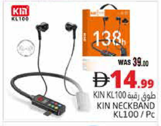 available at هايبر ماركت باسونز in الإمارات العربية المتحدة , الامارات - ٱلْعَيْن‎