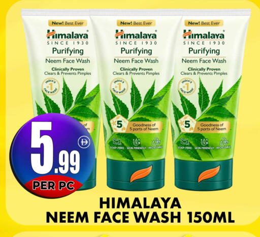 available at مركز الخصومات سنترو in الإمارات العربية المتحدة , الامارات - دبي