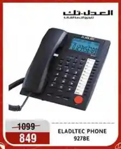 available at Al Morshedy  in Egypt - Cairo