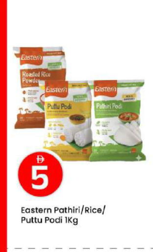 available at مارك & سيف in الإمارات العربية المتحدة , الامارات - أبو ظبي