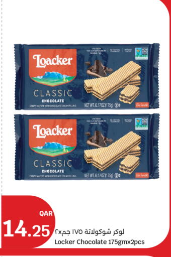 available at City Hypermarket in Qatar - Doha