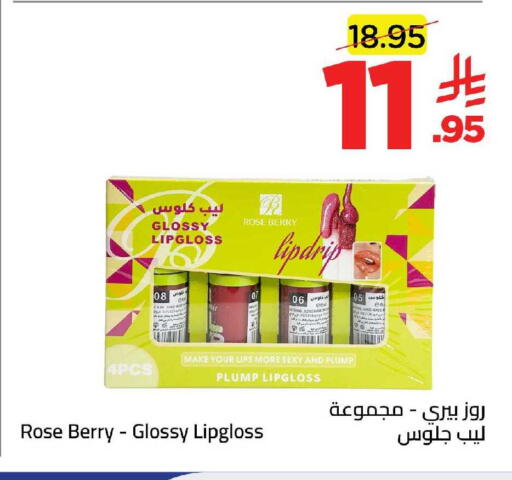 Mace available at وهج مارت in مملكة العربية السعودية, السعودية, سعودية - جدة