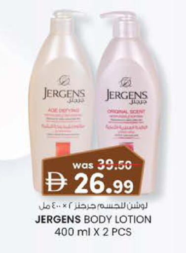 available at K M Trading  in UAE - Sharjah / Ajman