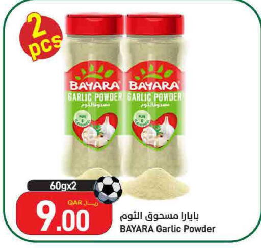 Garlic available at ســبــار in قطر - أم صلال