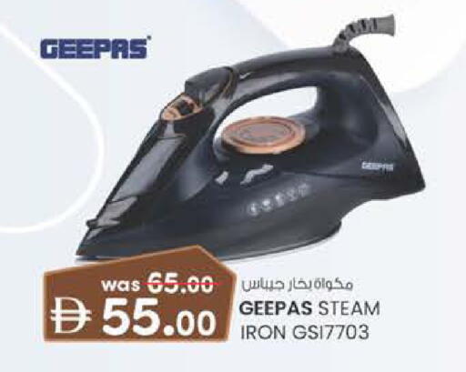 available at Al Safa in UAE - Al Ain